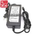 15V3A4A5A15V6A15V8A power adapter audio monitoring fusion machine switch charging cable 13.5V. 