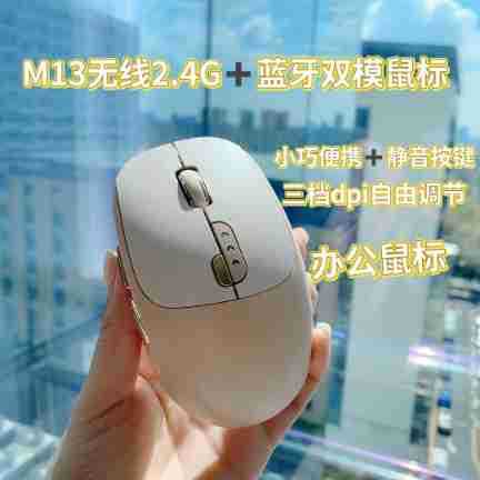 Type-c%20Bluetooth%20Dual-Mode%20Wireless%20Mouse%20Power%20Display%20Laptop%20Mute%20Office%202.4g%20Neutral%20Mouse%20-%20Image%204