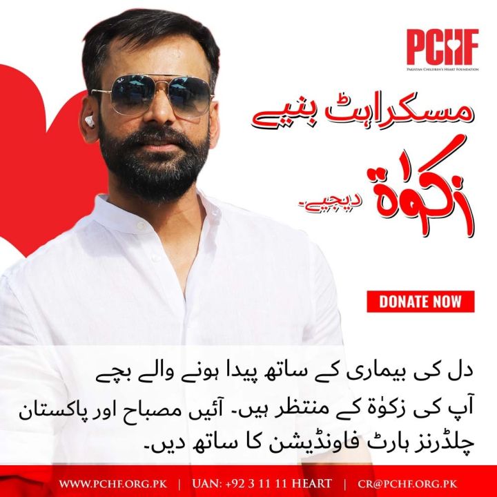 Zakat%20-%20Closed%20Heart%20Surgery%20-%20Image%204