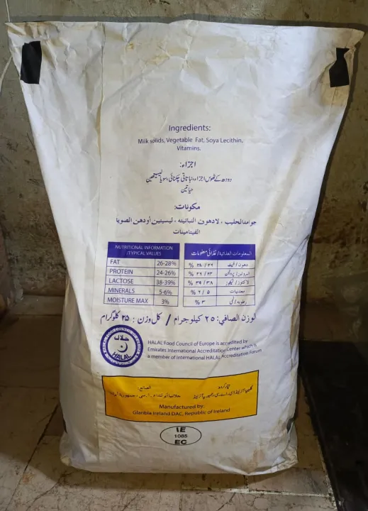 corolac%20instant%20fat%20filled%20milk%20powder%20-%20Image%202