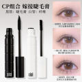 XIXI tassel secret words slimming mascara, sunflower roots, waterproof and sweatproof, student makeup parity. 