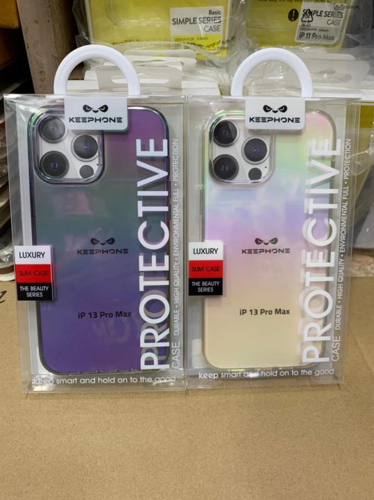 New%20KeepHone%20Rainbow%20Series%20Mobile%20Cover%20For%20iPhone13%20pro%20max%20-%20Image%203