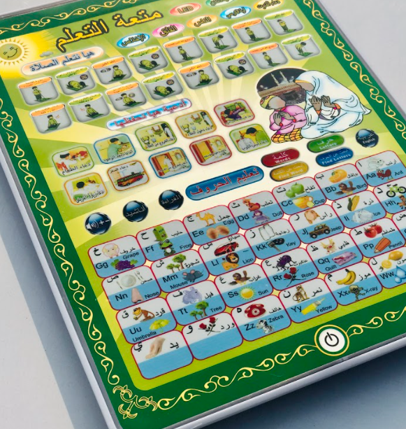 Arabic Tablet for Kids eith basic islamic Kalimas, Duas, Suras and Arabic Alphabets