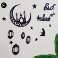 Eid Mubarak Decorations,3D Wooden Wall Décor, Best Home Decorations, Eid  Gifts for Girls, Eid Decoration items, Room Decorations, Eid Gift for Girls, Wall Art, Home Decorating Ideas, Best Eid Gifts, Ramadan Gifts, Eid Wall Hangings, Wall Hangings,,. 