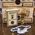 Ameer Al Oud Attar 6ml + Tasbeeh | Company of Labbaik. 
