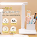 ledFoldingusbCharging Table Lamp Eye Protection Learning Intelligence Cubby Lamp Reading Dormitory Bedroom Desk Lamp Student. 