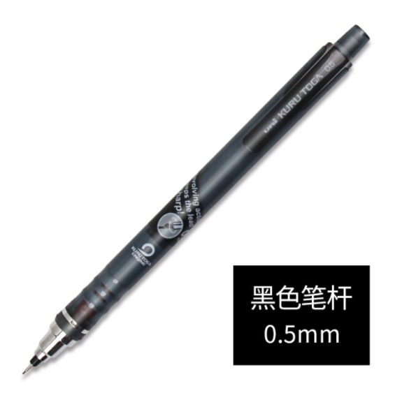 UNI Mechanical Pencil M5-450T KURU TOGA (1 PC)
