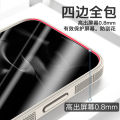 Applicable iphone15 Phone Case Apple 15 Simple Soft Armor Transparent PC Soft Edge iPhone14 Phone case. 