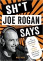 Liberty Books | Sh*T Joe Rogan Says - An Unauthorized Collection Of Quotes And Common Sense From The Man Who Talks To Everybody by Mary Wood (100% Original). 