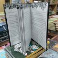Home Girl Novel By Nimra Ahmed With Art Paper. 