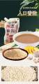 Authentic Chinese Sesame Paste (Zhī Má Jiàng) – Premium Toasted Sesame Spread for Noodles, Sauces, and Desserts. 