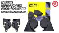 MAXXIS Snail Type Horn - 80-002 - 12v - HIGH QUALITY HORN. 
