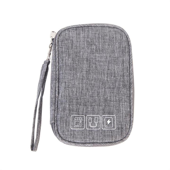 Mini Data Storage Bag Power Bank Data Cable Storage Bag Mobile Power Storage Bag