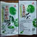 Chinese Weight Losing Green Tea / Herbal Tea For Weight Loss / Diet Green Tea / Weight Loss In One Month / Pack Weight 100 Grams. 