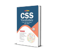 CSS Vocabulary. 