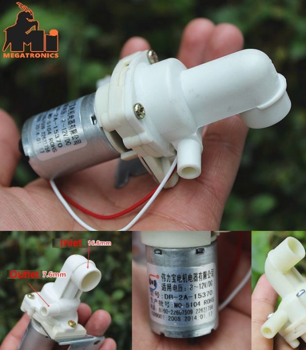 12V water pump micro centrifugal pump large flow circulating small water pump 370 DC small motor centrifugal pump