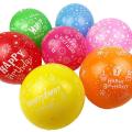 Pack Of 2 "Happy Birthday" Printed Balloons (Each Pack 10 Pcs). 