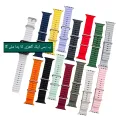 Silicone Ocean Band Strap for Smart Watch Ultra 8 7 6 5 4 SE 45mm 49mm 44mm 42mm. 