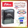 Shiny S-844 Printer Self Inking Stamp. 