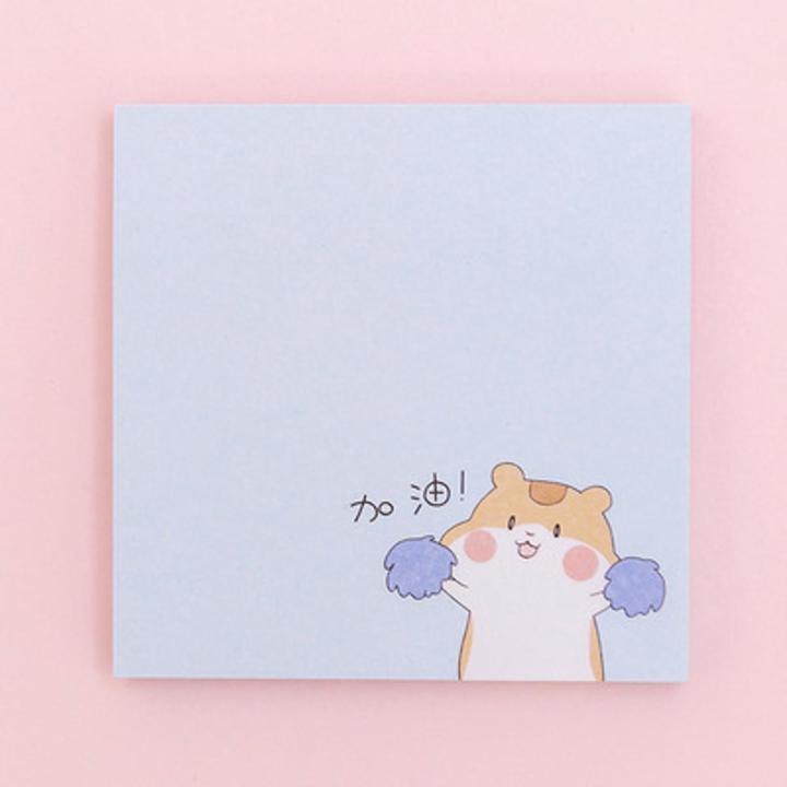 Sticky Notes Post It Note Memo 80 Sheets Pad Printed Pom Pom Hamster