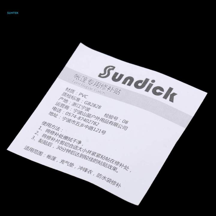 5%20Pack%20Tent%20Repair%20Tape%20Invisible%20Tenacious%20Adherence%20Tape%20for%20Awning%20Tarp%20-%20Image%202