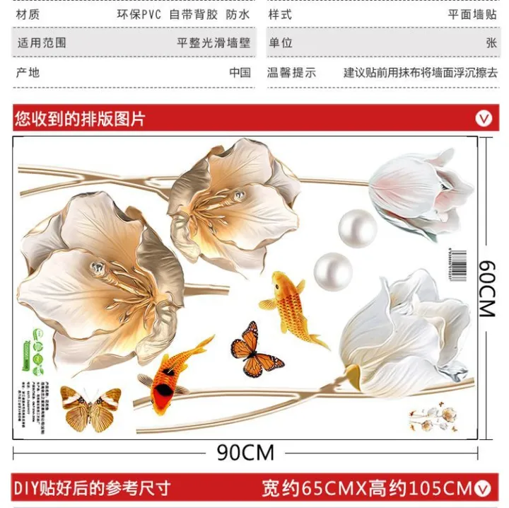 3D%20Gold%20Flower%20Wall%20Stickers,%20Unique%20wall%20papers,%20wall%20decor,%20Self%20adhesive%20wall%20stickers,%20home%20Decals,%20Wall%20Art%20-%20Image%206