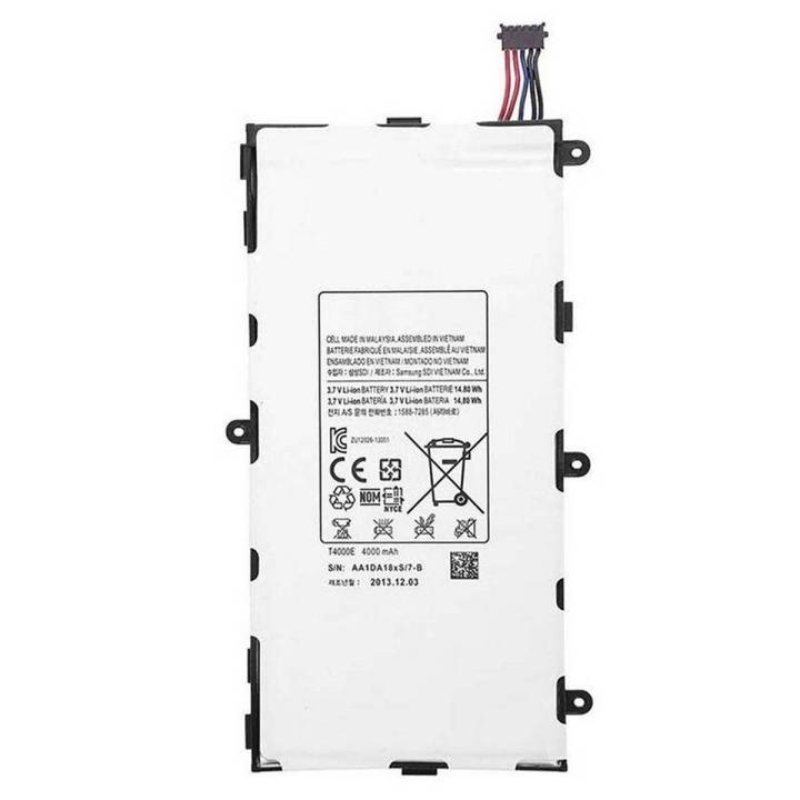 T4000E - Battery For Samsung Galaxy Tab 3 - 4000mAh - Silver