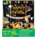Big Birthday Golden Black & Silver Theme – Surprise Birthday party (Deal Code – 97 ). 
