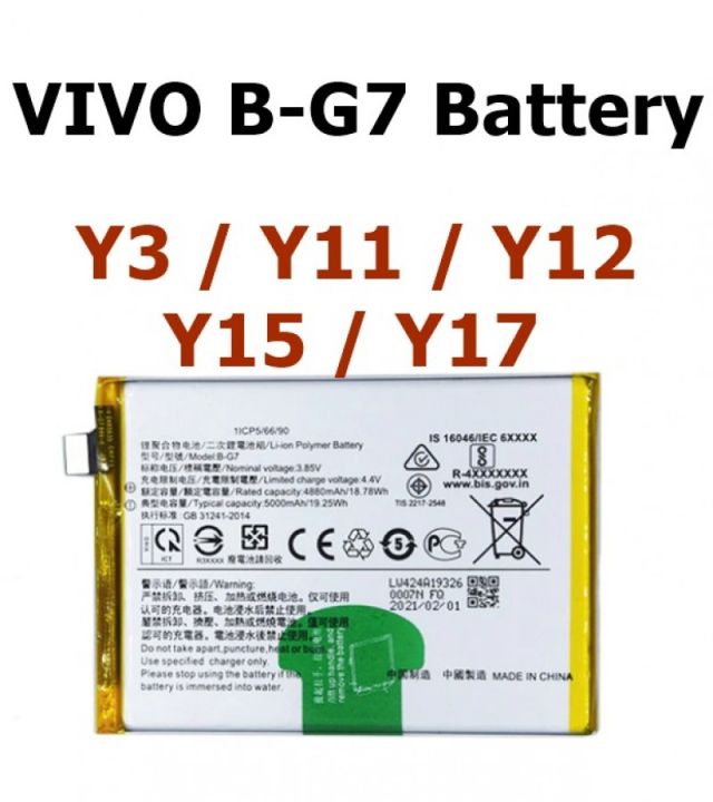 Vivo_Y3%20,%20Y11%20,%20Y12%20,%20Y15%20,%20Y17%20Battery%20Replacement%20B-G7%20Battery%20with%205000mAh%20Capacity%20-%20Image%202