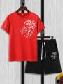 Loin Printed Shorts and T Shirts Set for Boys Tracksuit For Mens Summer Tracksuit. 