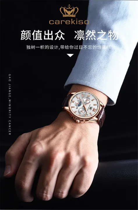 Carekiso%20New%20Men's%20Watches%20Luxury%20Brand%20Waterproof%20Luminous%20Wrist%20Watches%20Korean%20Calendar%20Leather%20Strap%20Casual%20Quartz%20Watches%20-%20Image%205