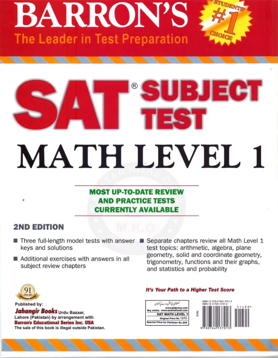 Barron's%20SAT%20Subject%20Test%20Math%20Level%201%202nd%20Edition,%20SAT%20Subject%20Test%20Math,barrons%20sat%20book,barrons%20sat,barrons%20sat%20math,math%20book,sath%20math%20book,sat%20math,barrons%20sat%20math%20level%201,%20-%20Image%206