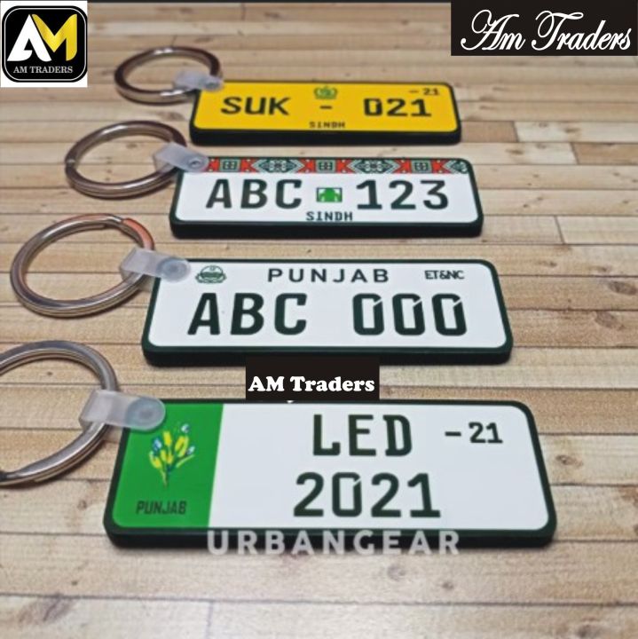 Number Plate Keychain Design Customized Car Plate & Bike Number Plate Keychain – Personalized Name ...