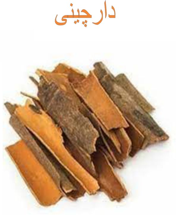 Dalchini%20Powder%20Cineman%20/Cinnamon%20Powder%20-%20100gm%20-%20Image%202