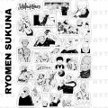 Jujutsu Kaisen Manga Stickers (UNCUT SHEET) for phone case laptop notebook. 