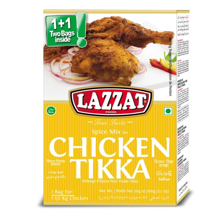 Lazzat Chicken Tikka Masala – 100gm