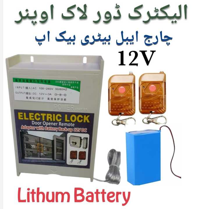 Electric%20Door%20Lock%20opener%20Dc%2012%20with%20battery%20backup%20-%20Image%204