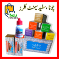 6Pcs & 12Pcs Tinter Colours - 20 gm High Quality. 