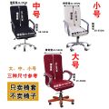 Office Chair Cover Swivel Chair Cover Computer Chair Cover Boss Chair Back Cover Seat Cover Fabric Chair Internet Cafe Chair Cover Armrest Cover. 