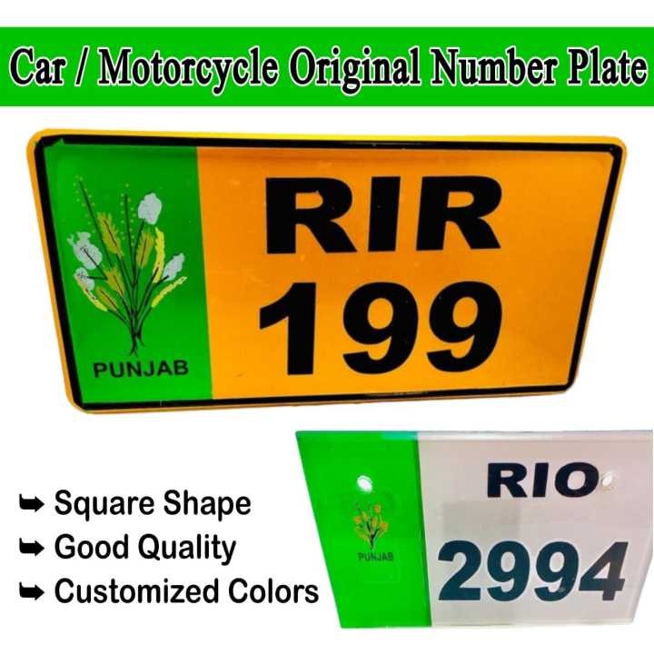 Original number plate for motorcycle / original number plate for car / Stylish number plate