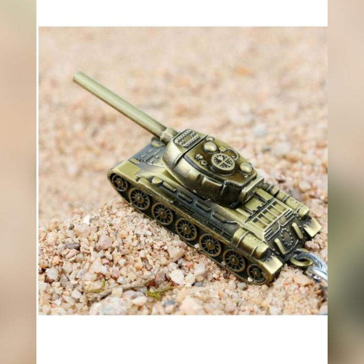 Tank Key chain Metal