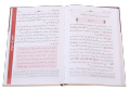 Islam k 3 Bunyaadi Asool - Urdu. 