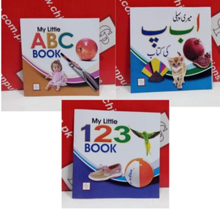 Pack of 3 Books For Pre Schooling And Pre Learning For Childeren