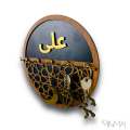 Personalized Name Wooden Key Holder & Jewelry Orgainzer, Round Islamic Pattern Design Wooden Key Hanger, Black & Gold Jewelry Organizer, Home Decor Wall Art, Personalised Wall & Home Decoration. 