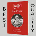 Dajjal by Ahmad Thomson. 