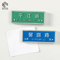 Suzhou street sign refrigerator stickers Chinese style tourist souvenirs soft glue resin signs surrounding gifts can be customized. 
