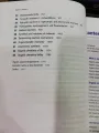 Organic Chemistry 2nd Edition by Jonathan Clayden, Nick Greeves, Stuart Warren. 