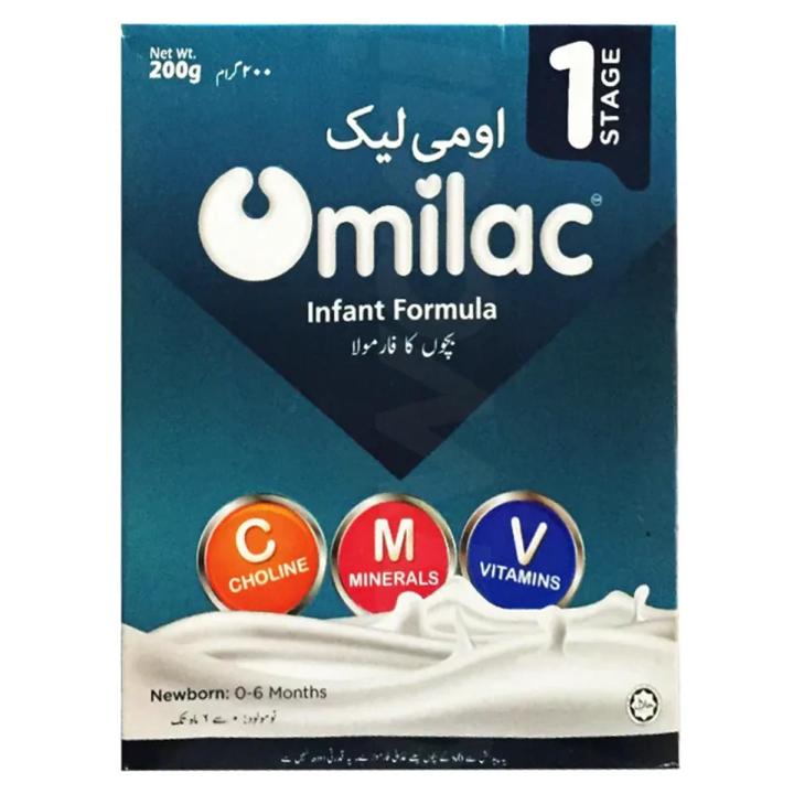 Omilac 1 200g  Infant Formula Milk Almari
