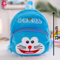 Doraemon Kids Backpack girls and boys backpack (9, 11 inches).. 