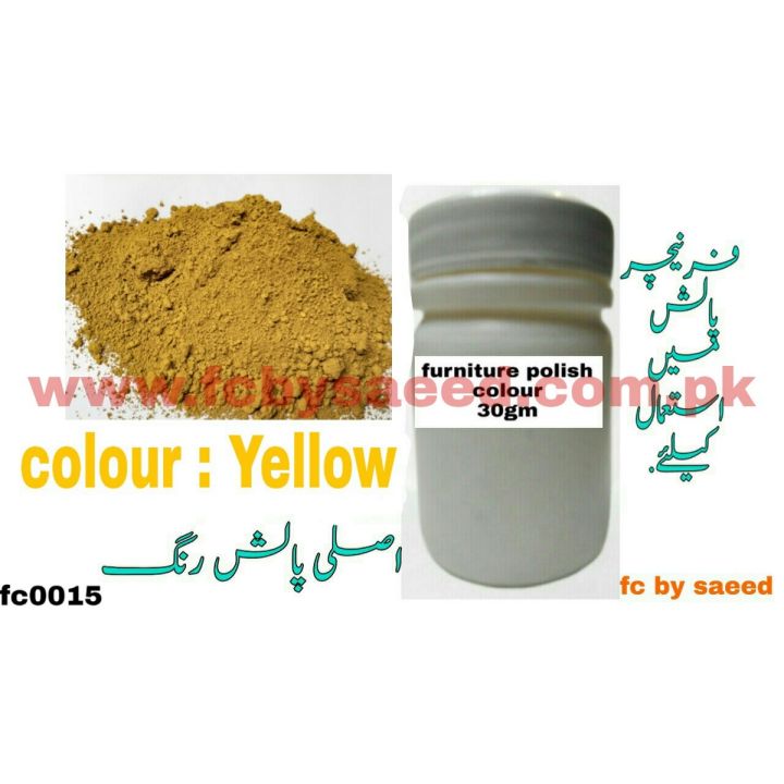 furniture polish color (30gm) yellow